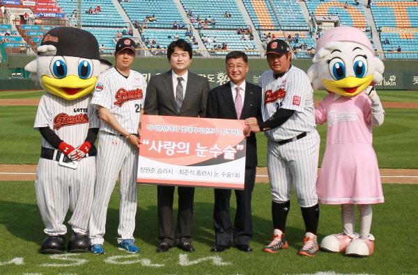 하이뷰안과 협약식